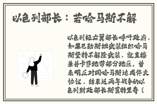 床上拨萝卜不盖被子