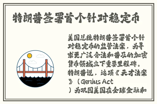 天使的欲望